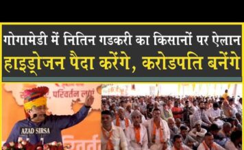 नितिन गडकरी का ऐलान| किसान हाइड्रोजन पैदा करेंगे| गांव में खुलेंगे एथोनोल पंप| Nitin Gadkari| BJP|