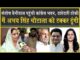 संतोष बेनीवाल पहुंची कांग्रेस भवन| ऐलनाबाद से दावेदारी ठोकी| पवन के भाई को हराना मोदी को हराना था|