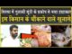 हरियाणा में कॉटन फेल| चौंकाने वाले खुलासे| BT-3 को मंजूरी दो| Cotton| Sirsa| Hisar| BT 3| HAU|
