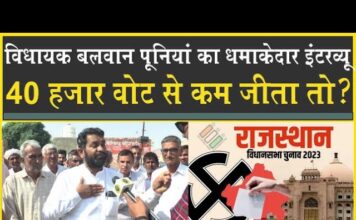 बलवान पूनियां का धमाकेदार इंटरव्यू| मीनू बेनीवाल पर बरसे| 40 हजार से कम जीता तो बेज्जती| Bhadra|
