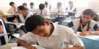 Haryana Board exams start from 27th February, change in exam pattern