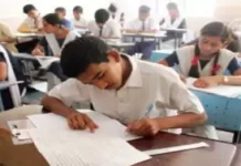 Haryana Board exams start from 27th February, change in exam pattern