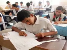 Haryana Board exams start from 27th February, change in exam pattern