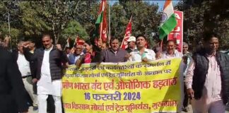 किसानों के समर्थन में उतरी ट्रेड यूनियन और राजनीतिक दल