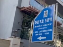 सीएम केजरीवाल के पीएस और सांसद एनडी गुप्ता के यहां छापेमारी