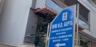 सीएम केजरीवाल के पीएस और सांसद एनडी गुप्ता के यहां छापेमारी