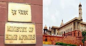 संसद के बाद अब केंद्रीय गृह मंत्रालय की सुरक्षा में सेंध