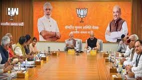 दिल्ली में हरियाणा BJP चुनाव समिति की बैठक शुरु