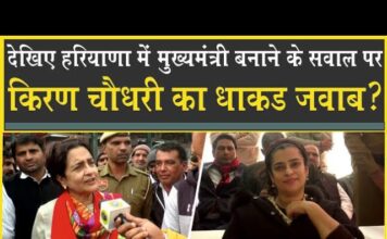 मुख्यमंत्री बनने के सवाल पर Kiran Chaudhary का धाकड़ जवाब| श्रुति को जिताओ तो लोकसभा में झोकूं| SRK|