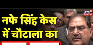 अभय चौटाला का बड़ा दावा नफे सिंह हत्याकांड मामले में दो आरोपी गिरफ्तार