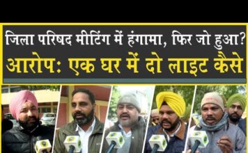 जिप मीटिंग में हंगामा| पार्षदों के आरोप| काम नहीं हुए?