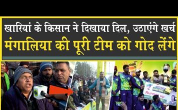 इस किसान ने मंगालिया टीम को लिया गोद| उठाएंगे पूरा खर्चा