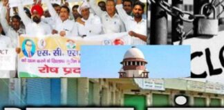 भारत बंद को लेकर SKM ने जारी की गाइडलाइन