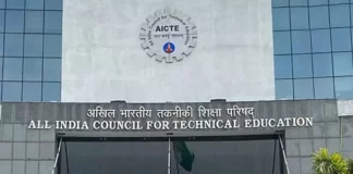 3000 मेधावी छात्राओं को मिलेगी 25,000 की स्कॉलरशिप