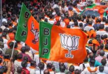 BJP कर्मचारी प्रकोष्ठ की कार्यकारिणी घोषित