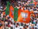 BJP कर्मचारी प्रकोष्ठ की कार्यकारिणी घोषित