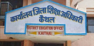 पुरानी मान्यता वाले जिले के 90 स्कूलों पर छाए संकट के बादल