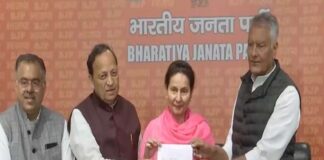 पंजाब में कांग्रेस को बड़ा झटका, परनीत कौर ने थामा BJP का दामन