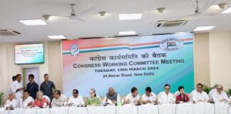घोषणापत्र को मंजूरी देने के लिए CWC की हुई बैठक