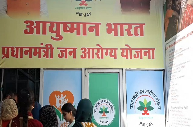 2024_3image_16_23_538888277rrr हरियाणा में आयुष्मान कार्ड और चिरायु योजना पर संकट