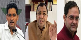 केजरीवाल की गिरफ्तारी का एक सुर में कांग्रेस व AAP नेताओं ने किया विरोध