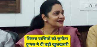सांसद सुनीता दुग्गल ने हरियाणा वासियों को दी करोड़ों की सौगात