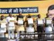 AAP के मुखिया अरविंद केजरीवाल ने शुरू किया कैंपेन