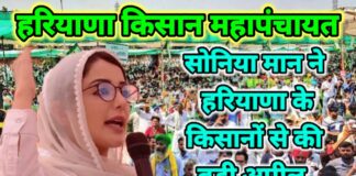 अभिनेत्री ने की सभी किसानों से एकजुट होने की मांग