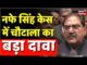 श्रद्धांजलि देने उमड़ी भीड़ अभय चौटाला बोले- हाईकोर्ट के जज की अगुवाई में हो CBI जांच हाईकोर्ट के जज की अगुवाई में हो CBI जांच