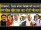 Hisar का पारा चढ़ा| यहां चुनाव फंसेगा| मोदी लहर बचाएगी? Ranjit Choutala| Loksabha Election 2024| BJP|