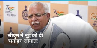 हरियाणा शिक्षा बोर्ड से जुड़ेंगे गुरुकुल और मदरसे