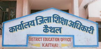 10 साल पुरानी मान्यता वाले 90 प्राइवेट स्कूलों ने नहीं करवाया दोबारा नवीनीकरण