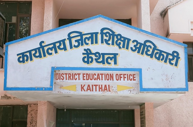 2024_4image_08_57_136379435kaithal 10 साल पुरानी मान्यता वाले 90 प्राइवेट स्कूलों ने नहीं करवाया दोबारा नवीनीकरण