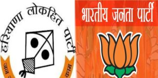 खट्टर और गोविंद कांडा ने किया बड़ा ऐलान