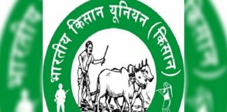 लोकसभा चुनाव को लेकर कल बीकेयू करेगी बैठक