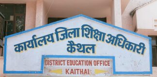 Government Schools में दाखिला लेने वाले विद्यार्थियों के लिए अहम खबर,