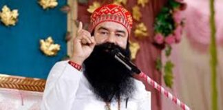 लोकसभा चुनाव से पहले रंजिशन कार्रवाई की जताई आशंका