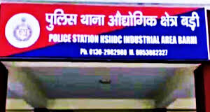 मादक पदार्थ तस्करों पर शिकंजा