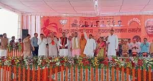 हम कीचड़ से निकालकर कमल की सैर कराने लाए थे,
