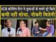 कभी नहीं सोचा था, मेरी भी नौकरी लग जाएगी| सब ICS की मेहनत| Sirsa| HSSC| CET| Sarkari Noukri| JOB|