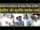 Bishnoi की राजधानी में Kuldeep-Congress समर्थक उलझे| चंदरमोहन आएगा तो फिर फसेंगे| Hisar Loksabha|