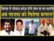 Ajay Choutala के खासमखास Meenu Beniwal होंगे BJP में शामिल| Tanwar को मिलेगी बढ़त| Election 2024|