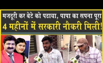 पिता ने मजदूरी पर पढ़ाया| अब बेटे ने हासिल किया ये मुकाम| गांव वाले हुए खुश| Sirsa| ICS| HSSC| CET|