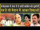 झूठी खबर से भड़के Ashok Tanwar| Congress को चुनौती| दम है तो मैदान में आओ| 6 लाख से ना हरा दिया तो?