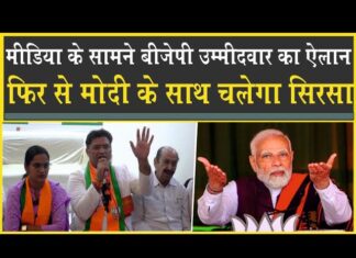 Ashok Tanwar का Media के सामने बड़ा ऐलान| फिर से मोदी के साथ चलेगा Sirsa| Loksabha Election 2024|