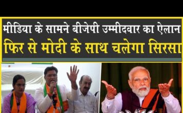 Ashok Tanwar का Media के सामने बड़ा ऐलान| फिर से मोदी के साथ चलेगा Sirsa| Loksabha Election 2024|