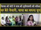 SIRSA की बेटी का UPSC में चयन| घर बैठकर तैयारी कर पापा का सपना पूरा किया| IAS| Komal Garg| Result| लोकसभा चुनाव से पहले कई नेताओं ने कांग्रेस का दामन थामा