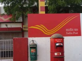 गोहाना में 25 खातों में फर्जी अंगूठा लगाकर निकाले 13.37 लाख रुपये