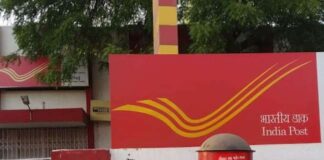 गोहाना में 25 खातों में फर्जी अंगूठा लगाकर निकाले 13.37 लाख रुपये