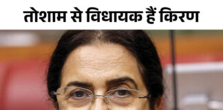अब हरियाणा में कांग्रेस का कोई भविष्य नहीं दिखता